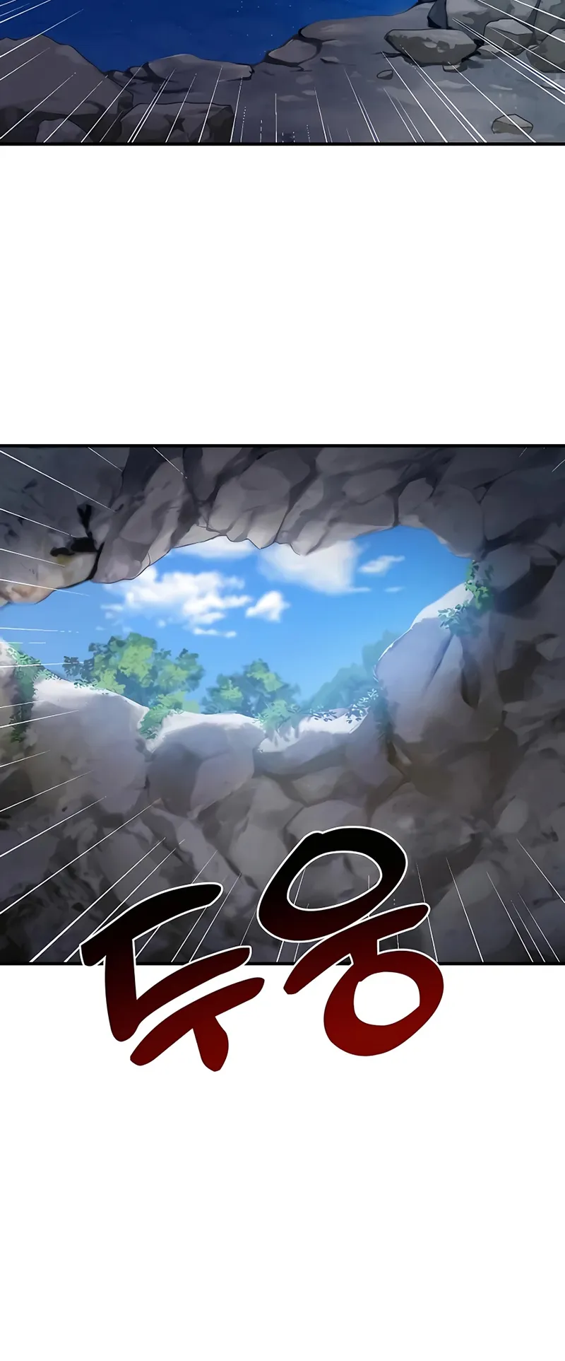 Solo Farming In The Tower ตอนที่ 2 หน้า 5
