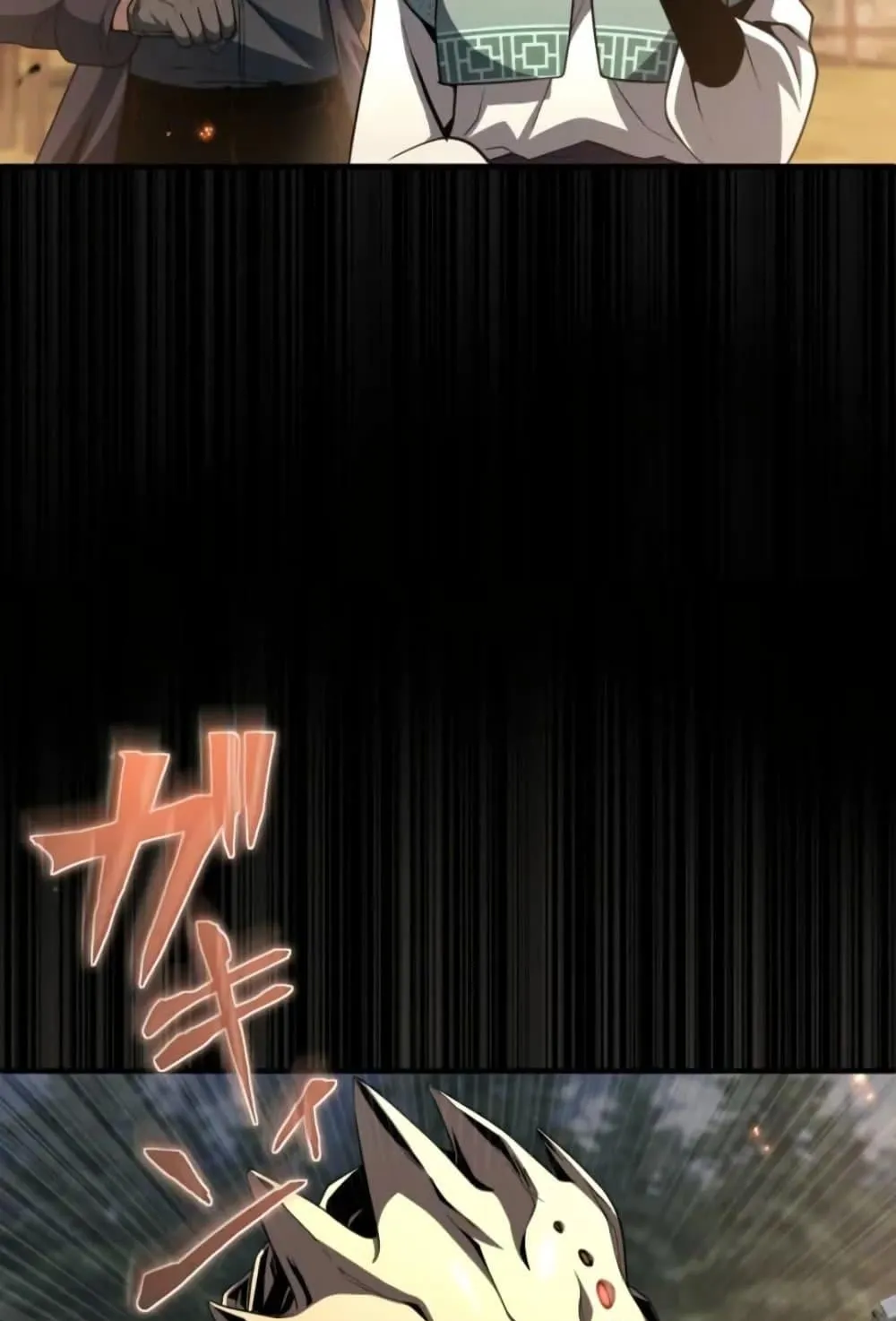 100 Million Years Later The Ultimate Weapon Return ตอนที่ 2 หน้า 61
