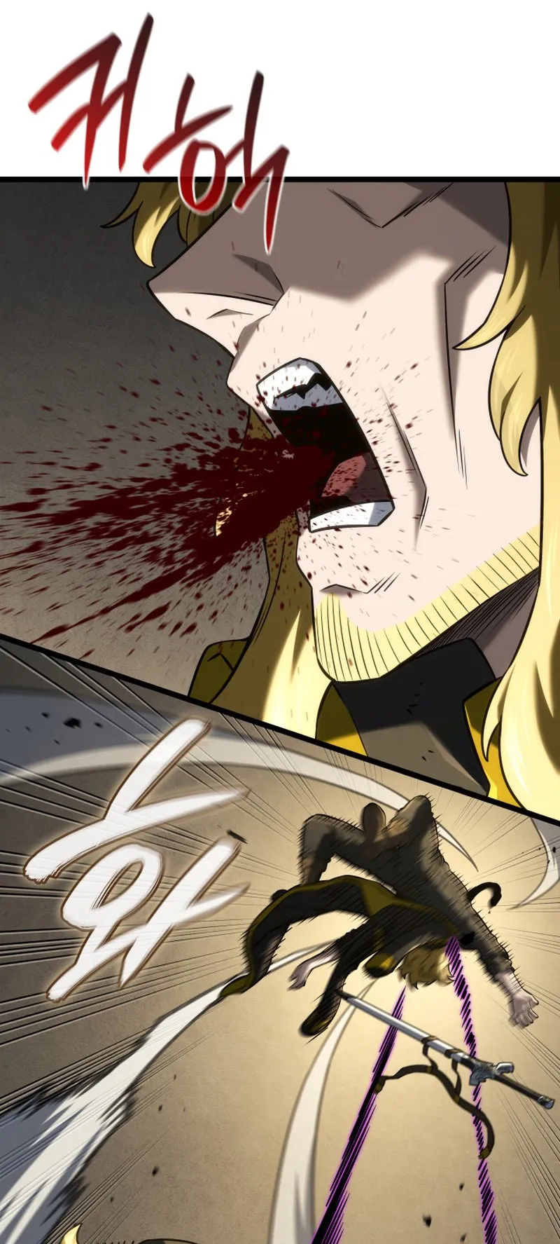 Revenge of the Iron-Blooded Sword Hound ตอนที่ 148 หน้า 58