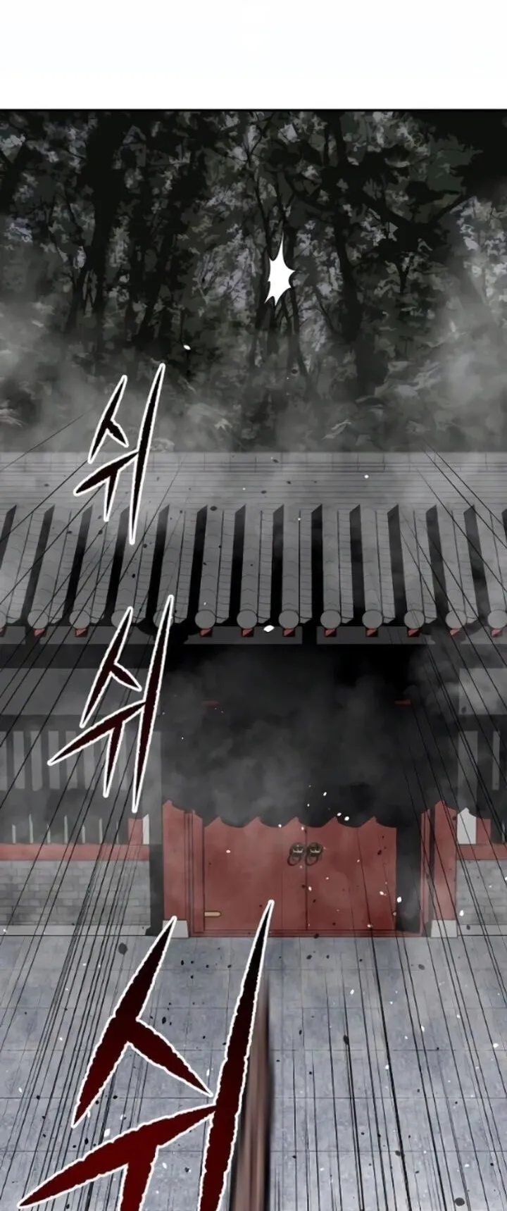 The Supreme Demonic Sword ตอนที่ 28 หน้า 44