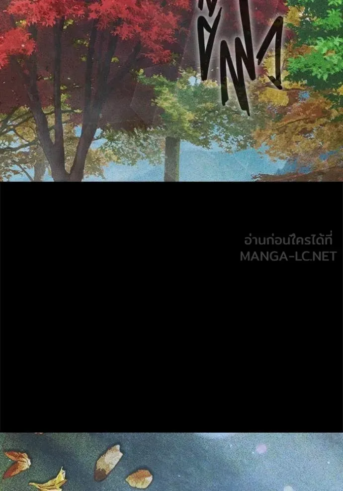 Juvenile Prison ตอนที่ 73 หน้า 24