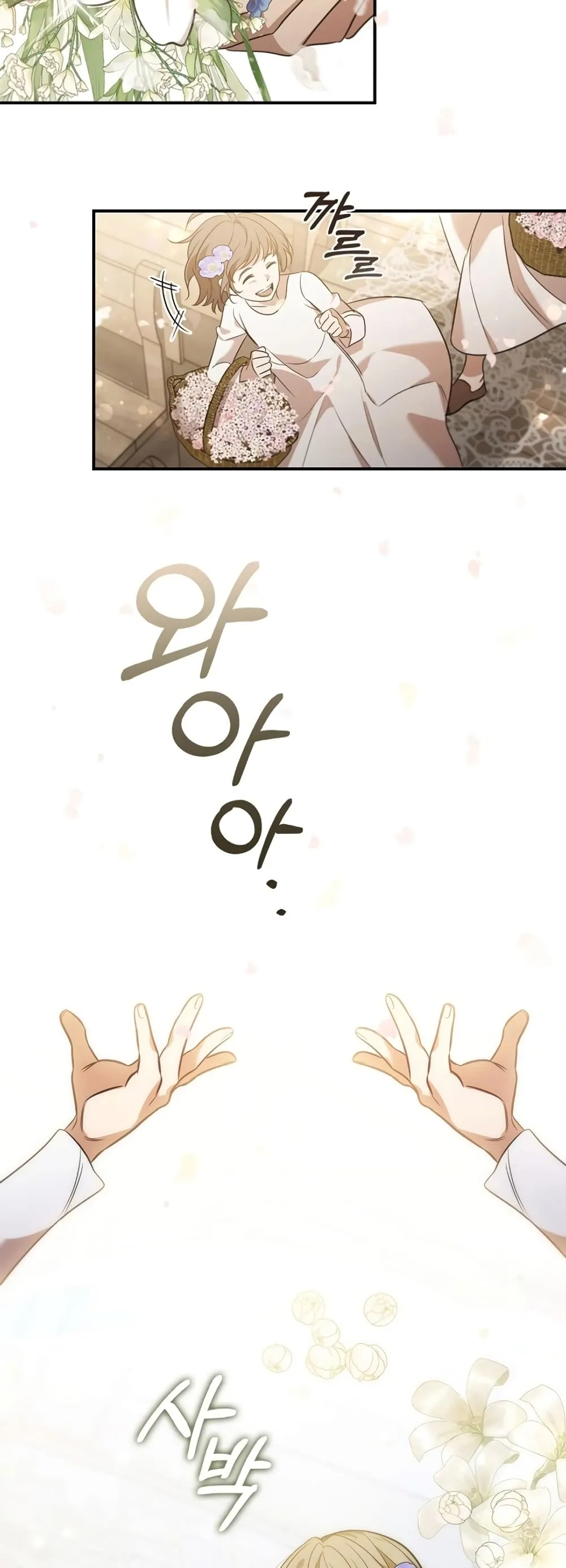 Raising the Princess to Overcome Death ตอนที่ 2 หน้า 36