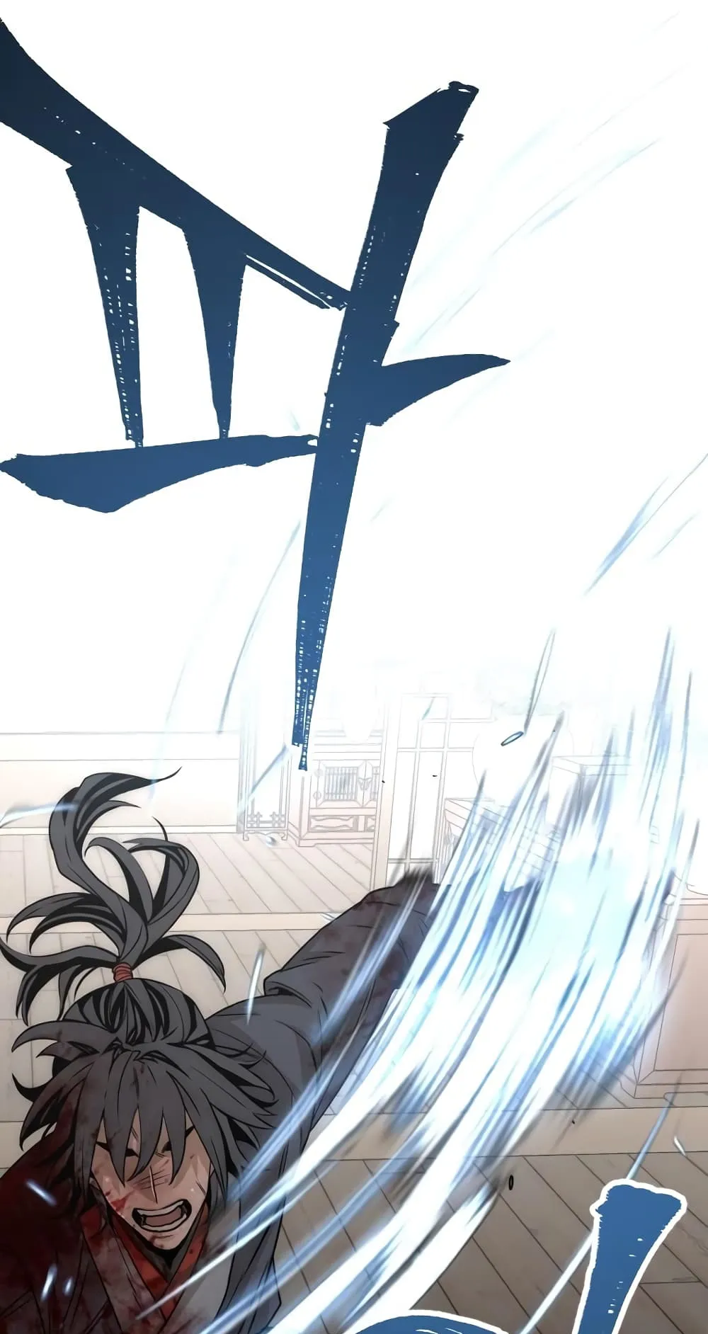 Heavenly Demon Cultivation Simulation ตอนที่ 5 หน้า 77