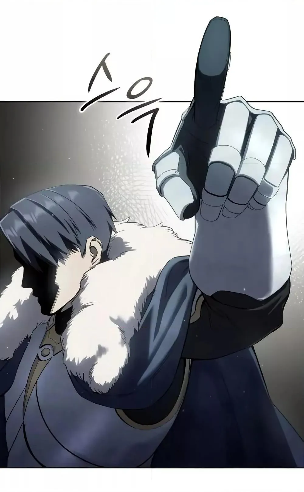 Star-Embracing Swordmaster ตอนที่ 70 หน้า 6