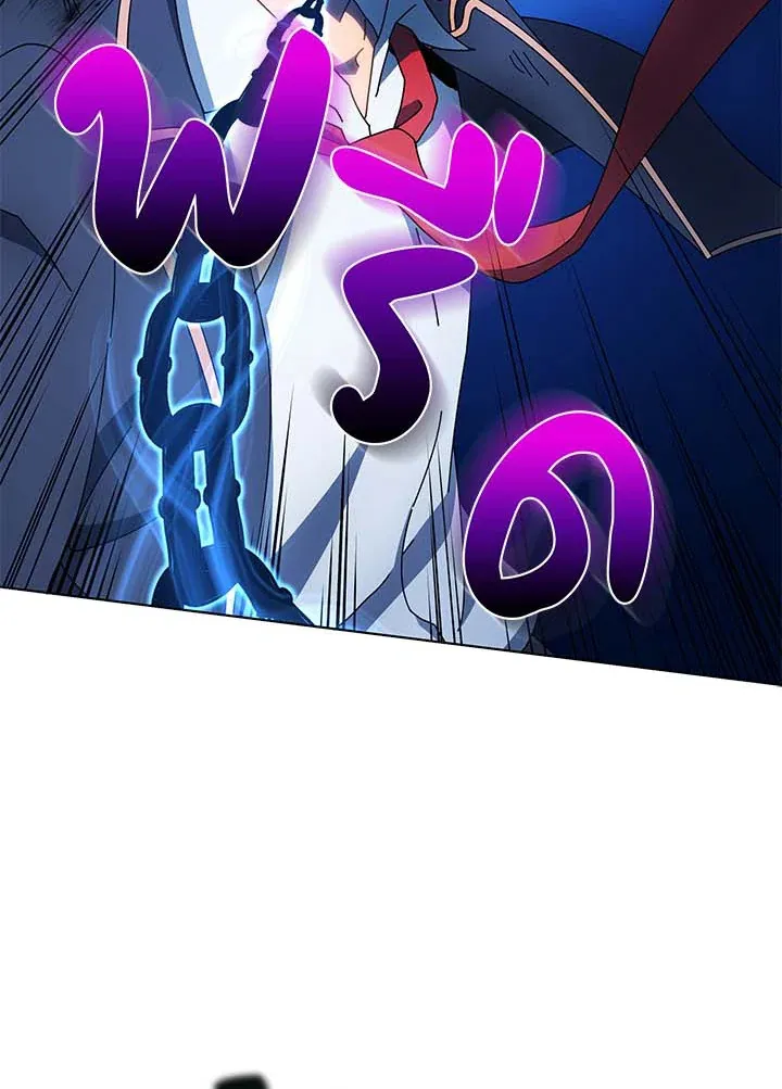 Necromancer Academy’s Genius Summoner Chapter 31 หน้า 70