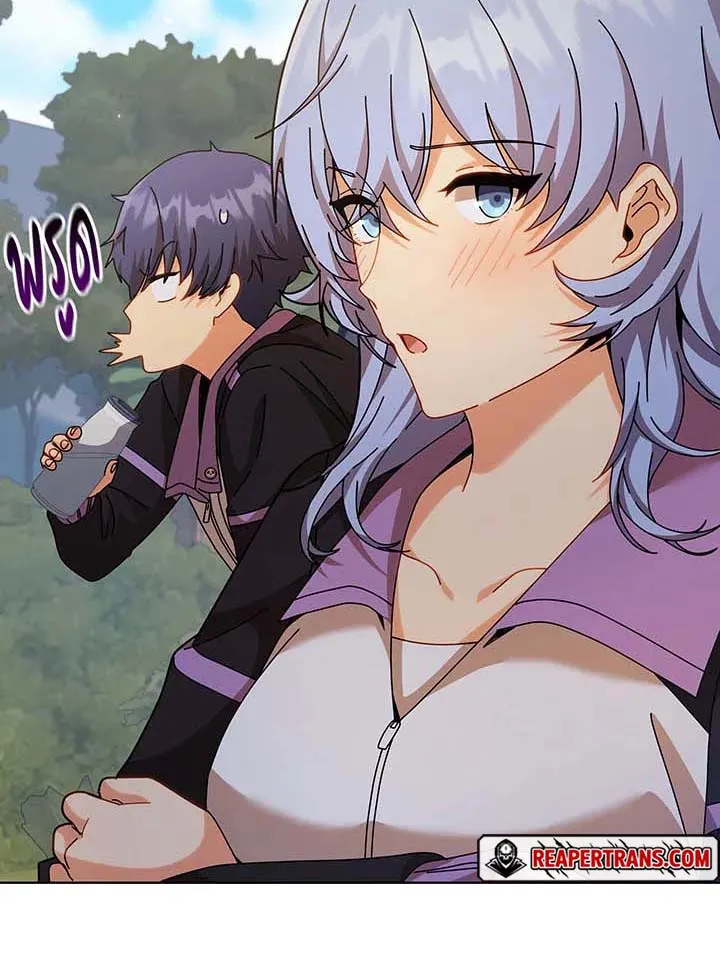 Necromancer Academy’s Genius Summoner Chapter 127 หน้า 46