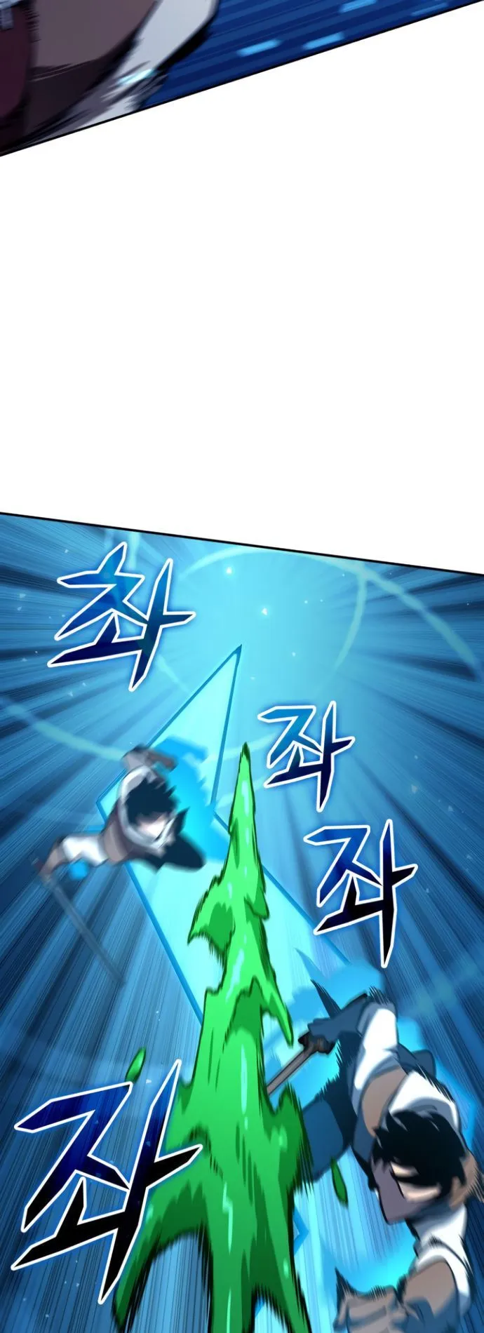 Valhalla Saga ตอนที่ 12 หน้า 74