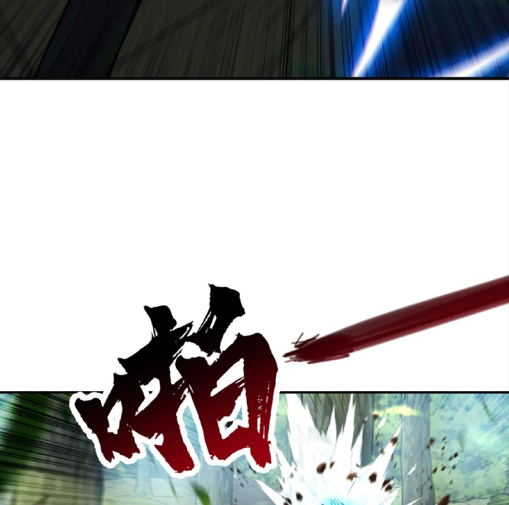 High Martial Arts: Sweeping Through Three Thousand ตอนที่ 6 หน้า 85