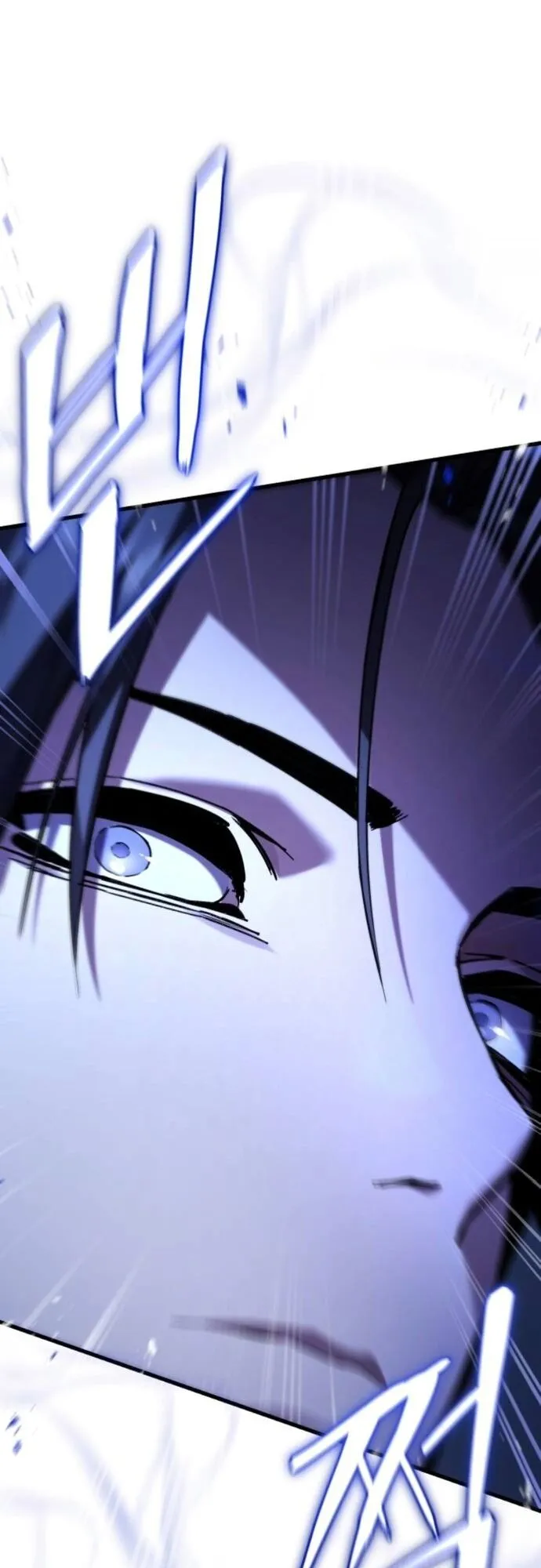 The Demon God ตอนที่ 5 หน้า 28