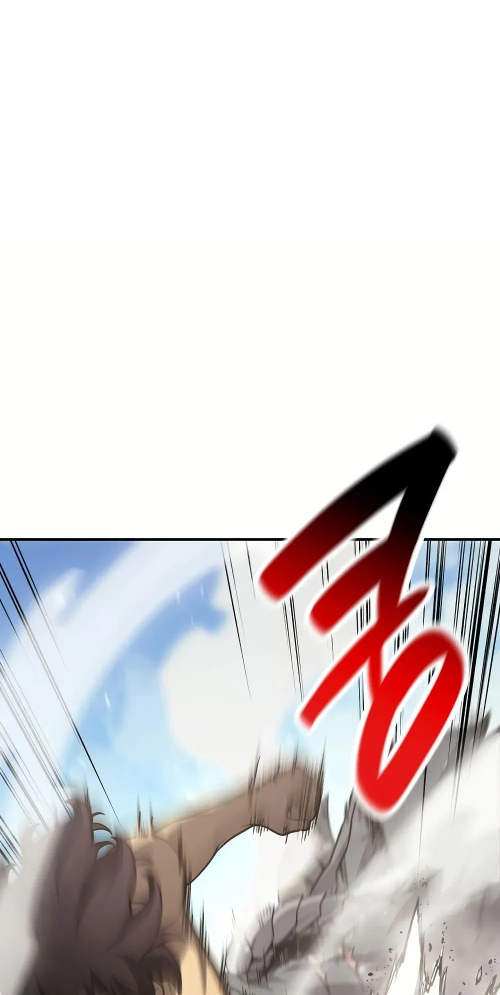 The Return of The Disaster-Class Hero ตอนที่ 2 หน้า 59