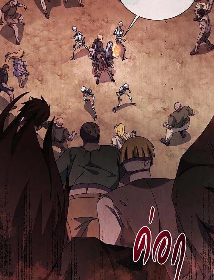 Necromancer Academy’s Genius Summoner Chapter 116 หน้า 10