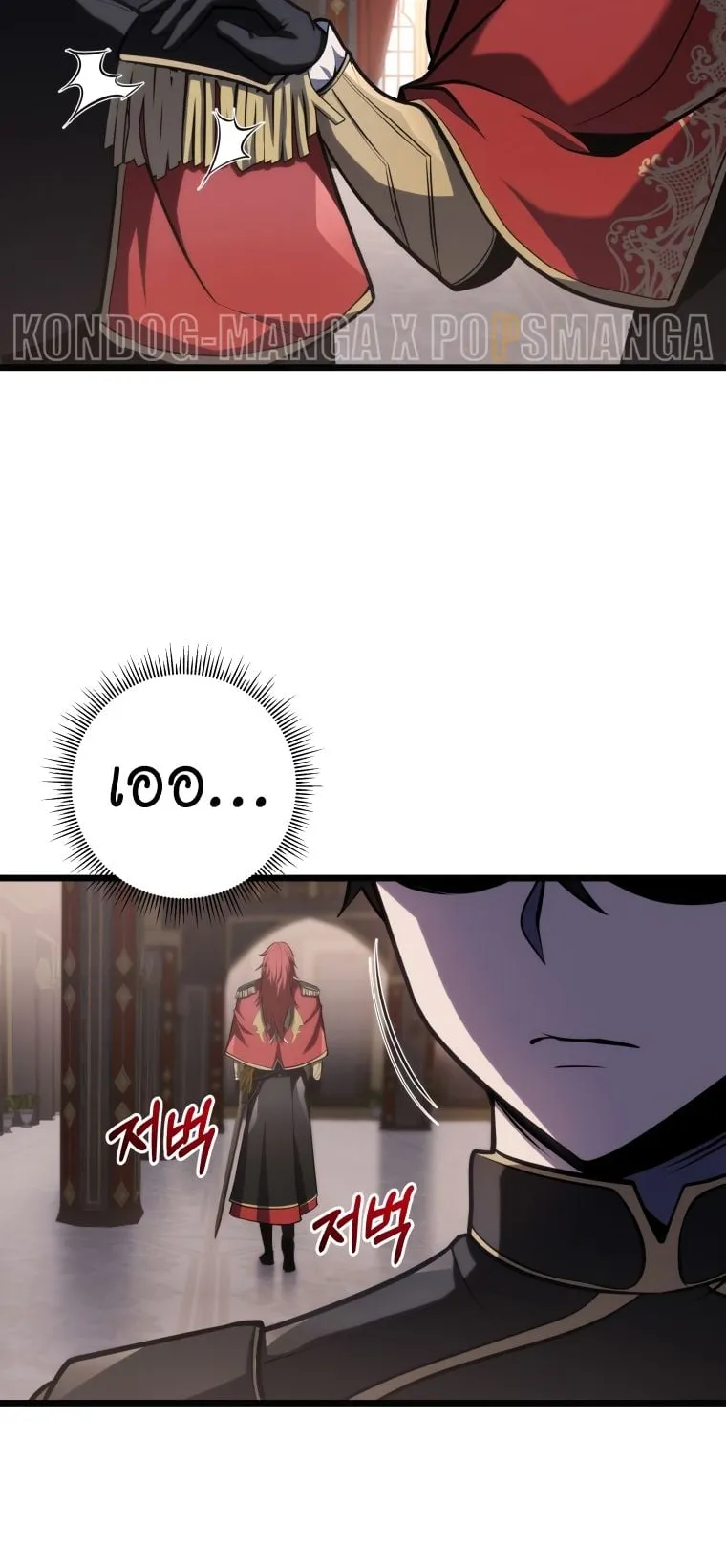 A Dragonslayer’s Peerless Regression ตอนที่ 7 หน้า 33