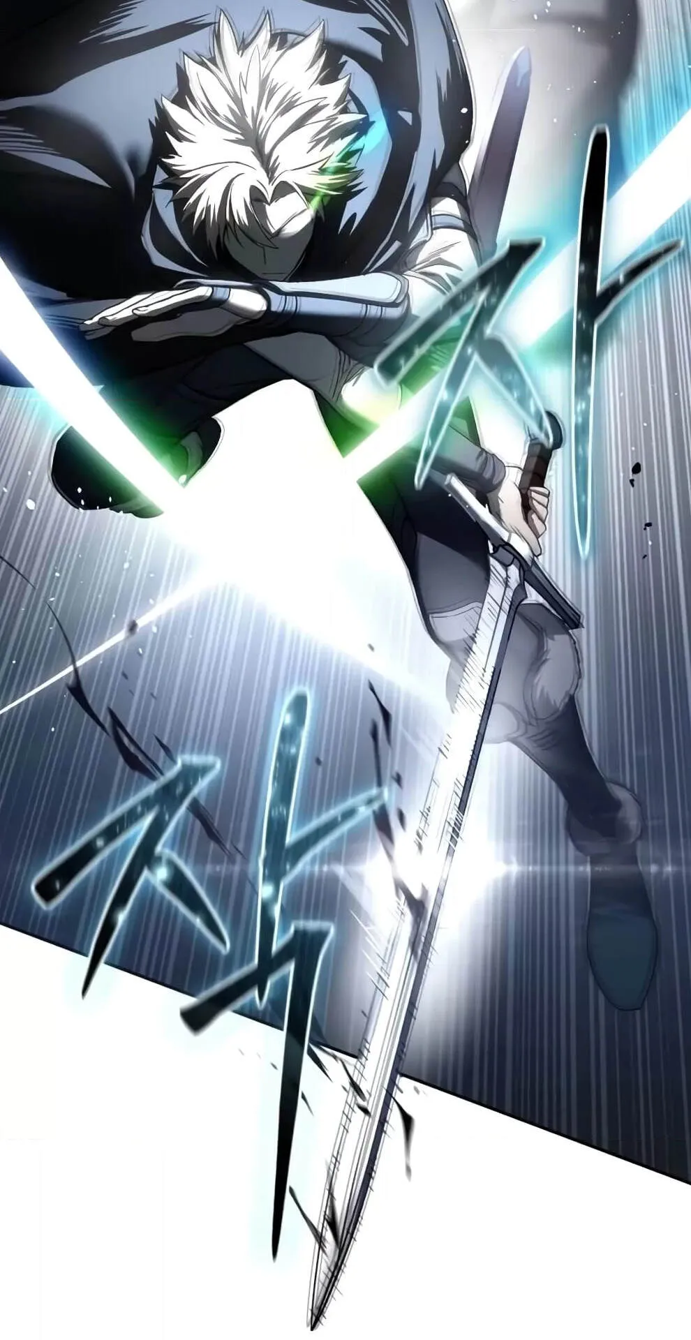 Star-Embracing Swordmaster ตอนที่ 50 หน้า 109
