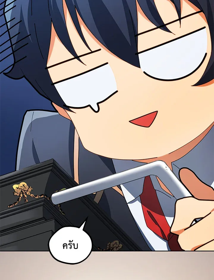 Necromancer Academy’s Genius Summoner Chapter 8 หน้า 56
