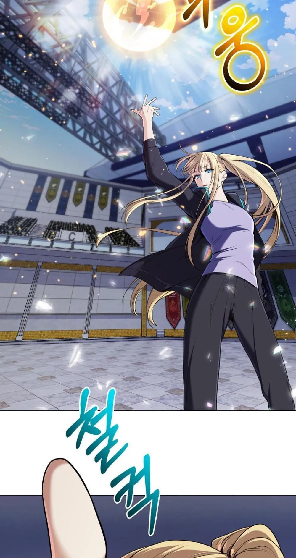 The Return of the Mythical Archmage ตอนที่ 9 หน้า 52