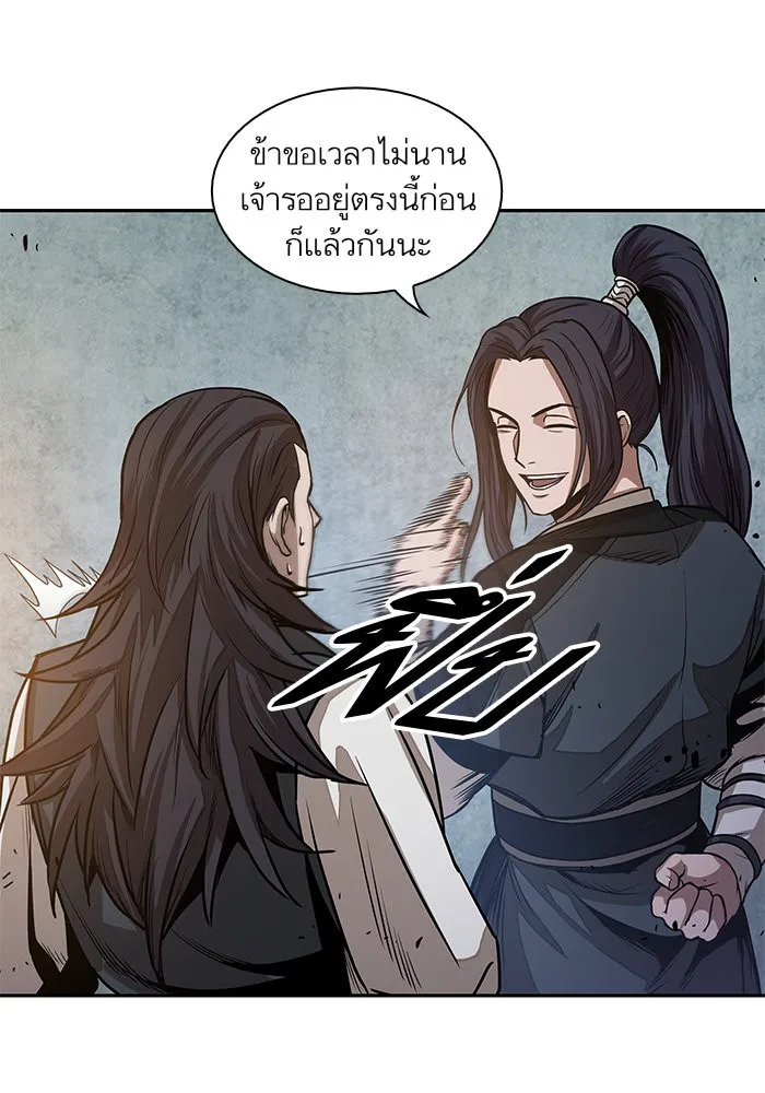 Nano Machine Chapter 29 หน้า 69