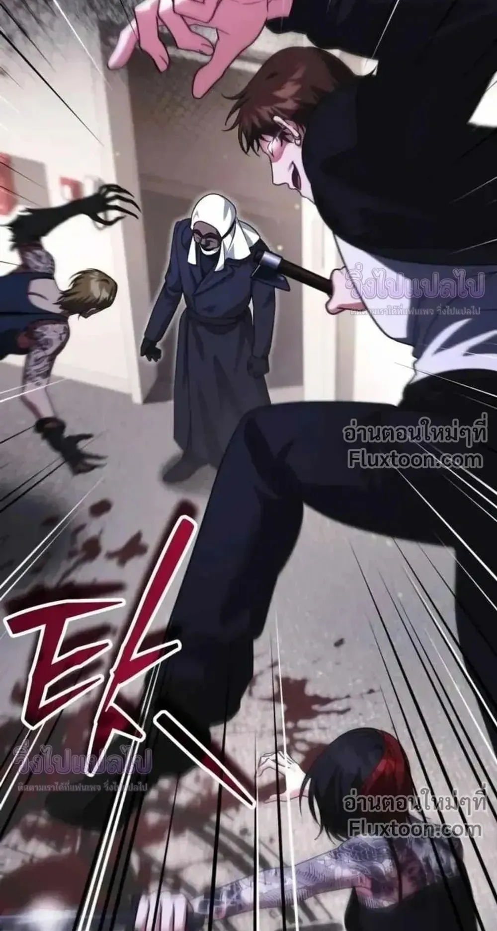 Sovereign of the Infinite Clones ตอนที่ 83 หน้า 81