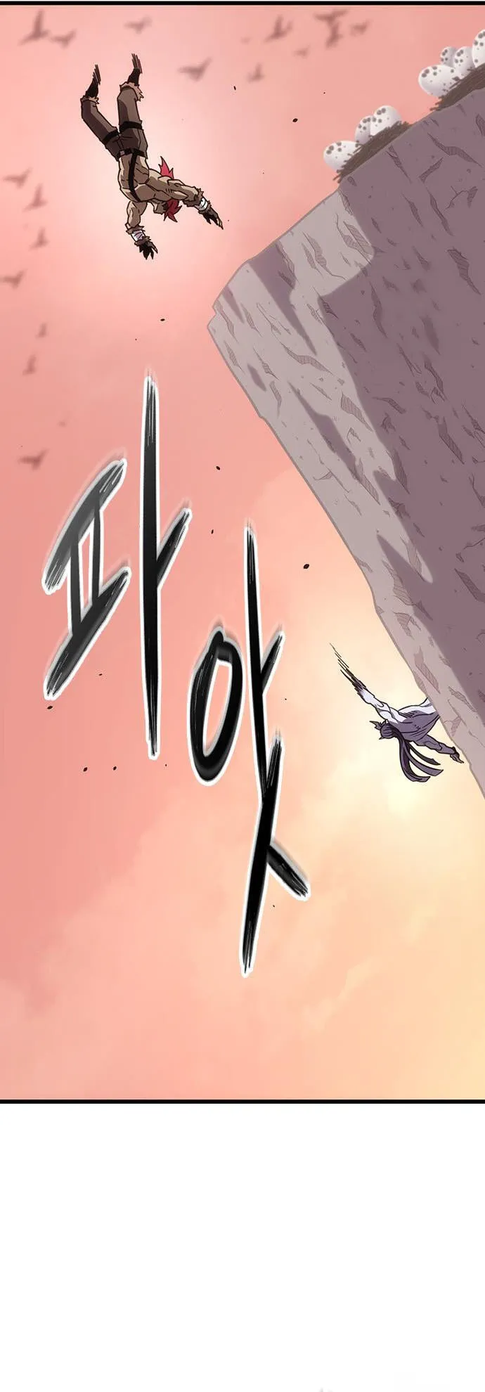 What a Bountiful Harvest, Demon Lord! ตอนที่ 3 หน้า 100