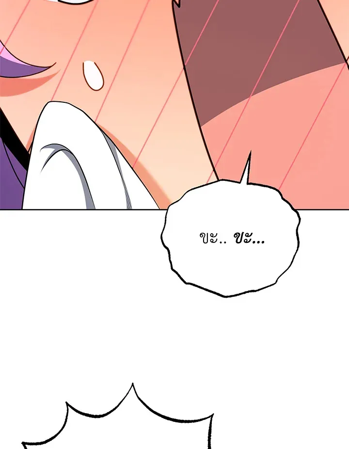 Necromancer Academy’s Genius Summoner Chapter 52 หน้า 60