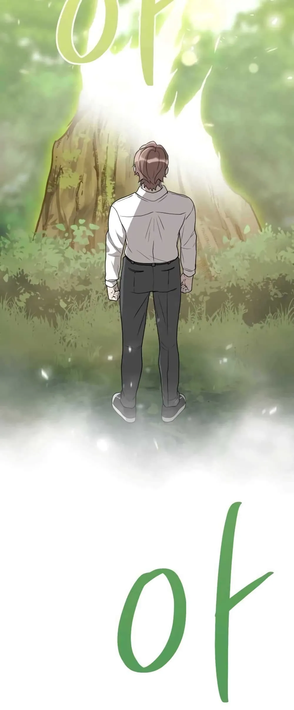 Hunter World’s Gardener ตอนที่ 1 หน้า 82