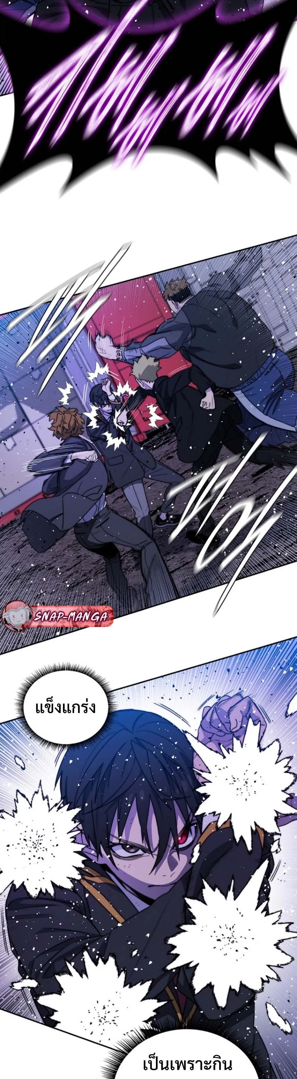 The 18-Year Old Demon King ตอนที่ 7 หน้า 43
