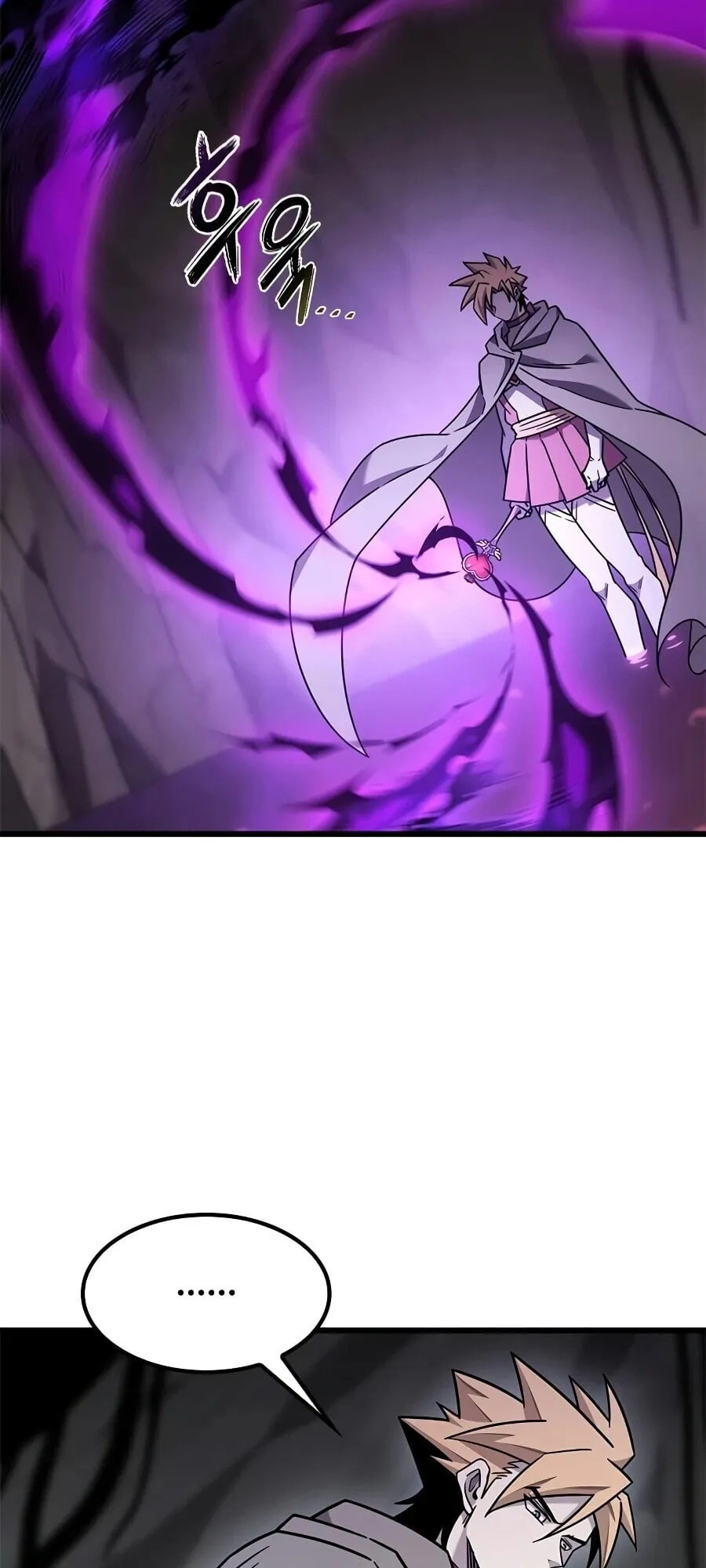 What a Bountiful Harvest, Demon Lord! ตอนที่ 64 หน้า 84