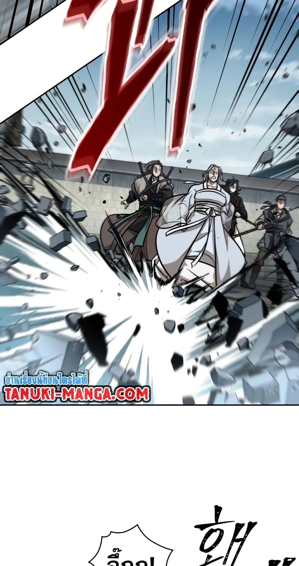 Nano Machine Chapter 174 หน้า 73