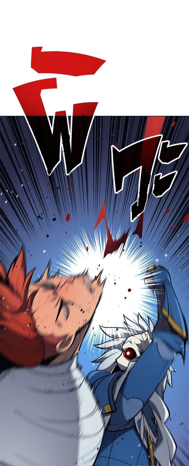 Overgeared ตอนที่ 43 หน้า 42