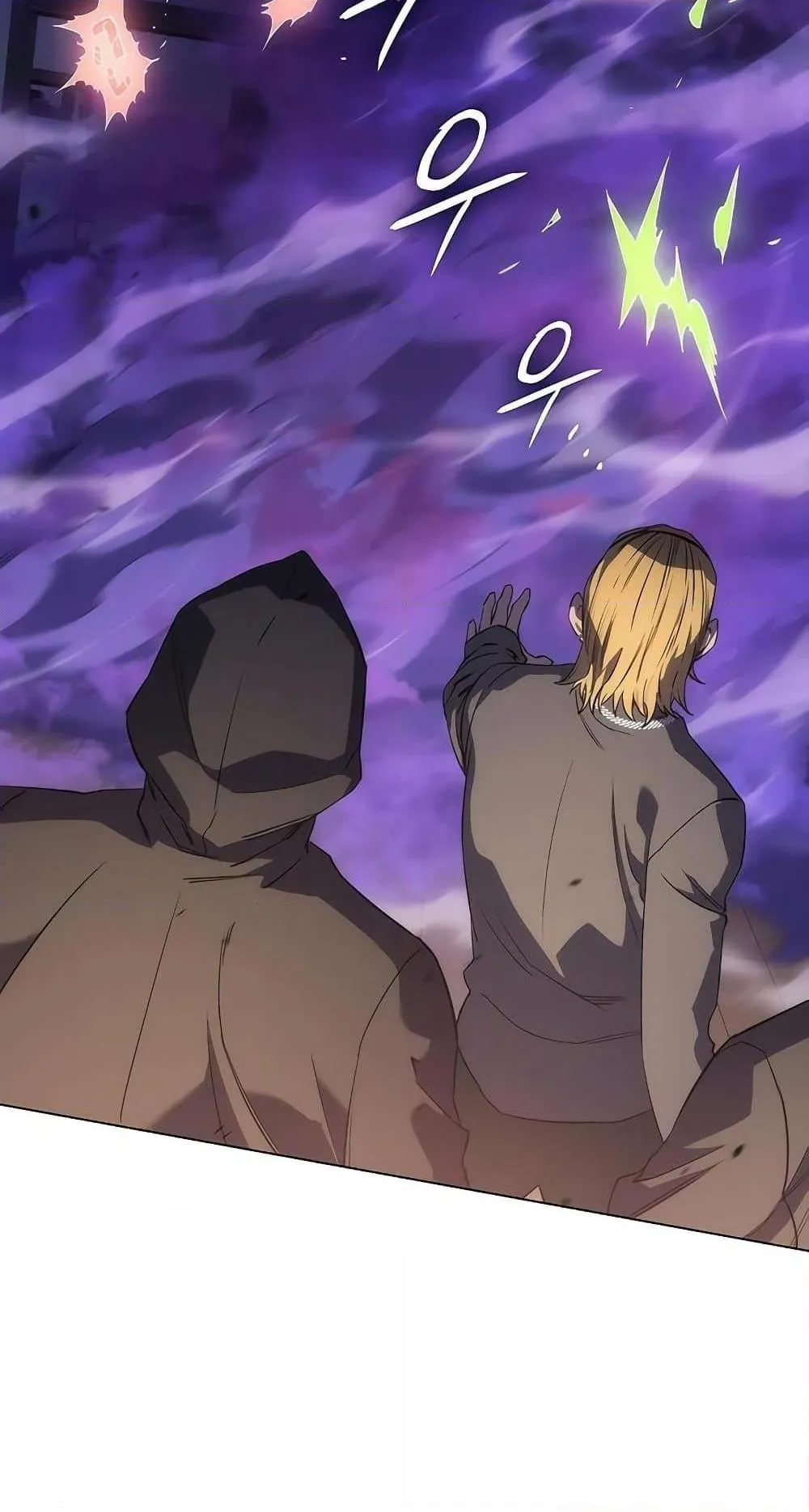 Regressing With the King’s Power ตอนที่ 3 หน้า 75