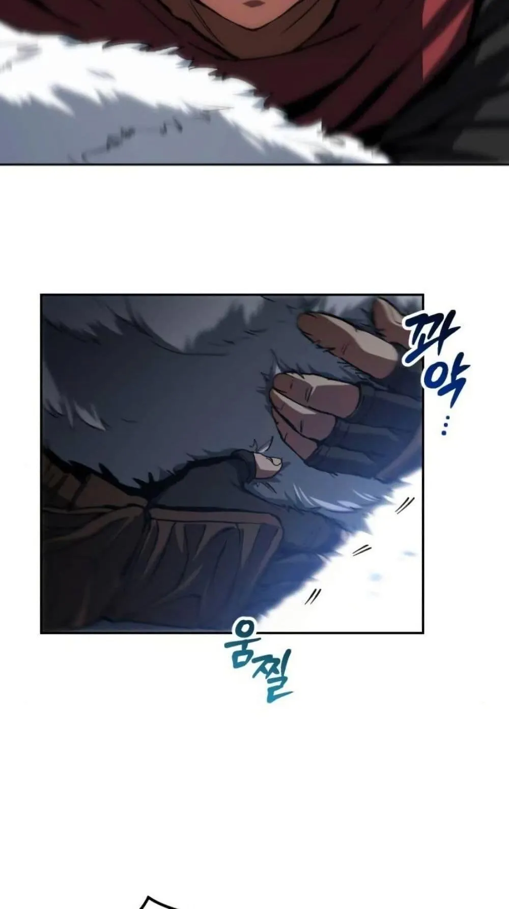 Wild Ranker ตอนที่ 14 หน้า 75