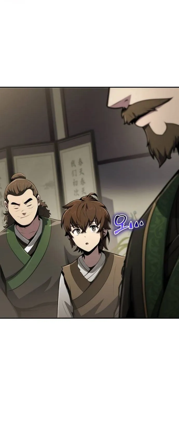 The Poison Master of Sacheon Tang Clan ตอนที่ 5 หน้า 69