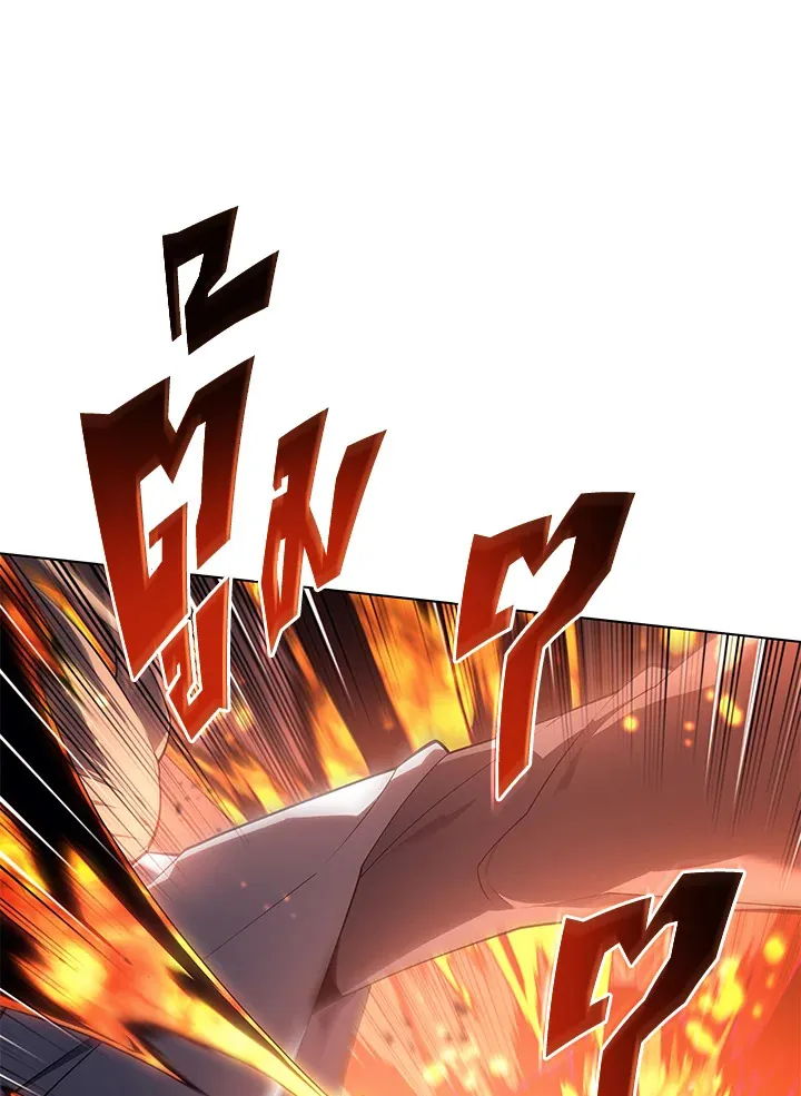 Overgeared ตอนที่ 133 หน้า 39