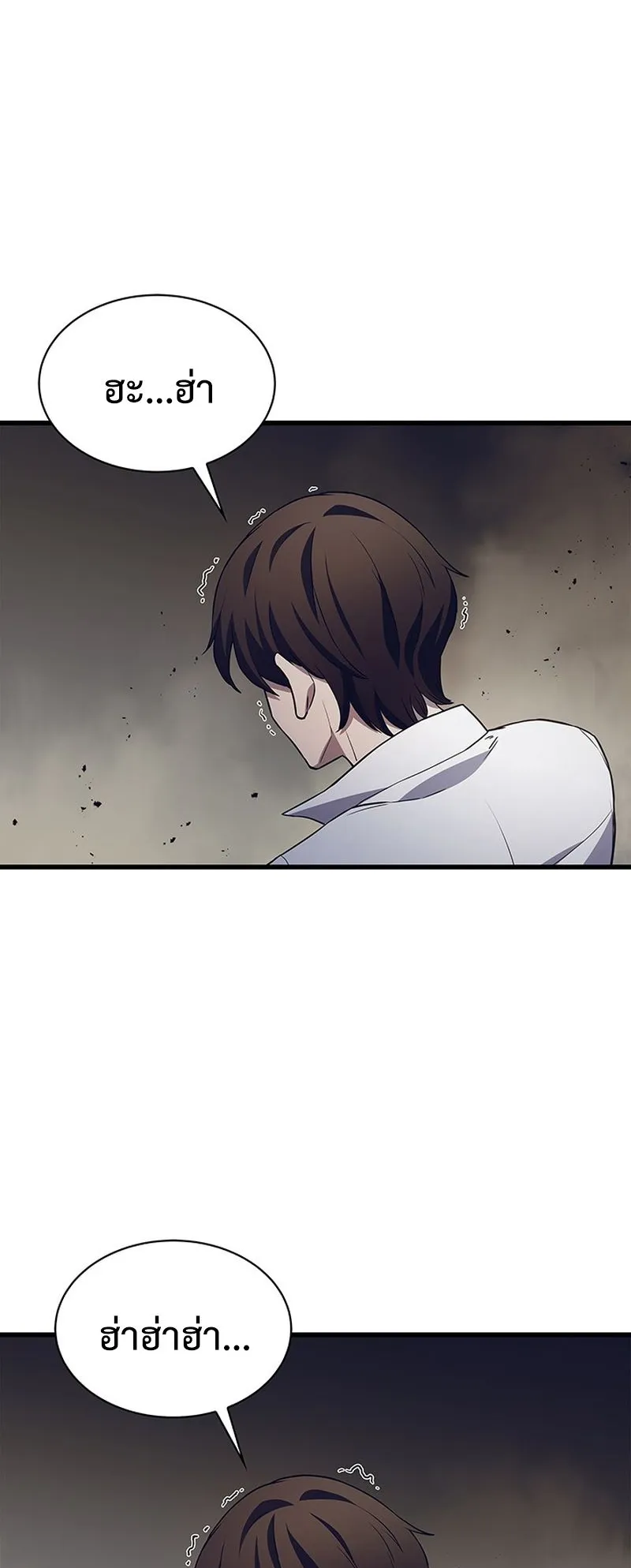Return of the Apocalypse-Class Death Knight ตอนที่ 1 หน้า 148