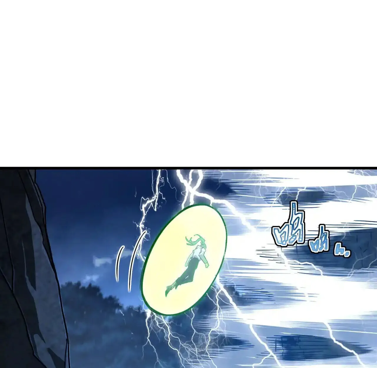 Axe God Path of Invincibility ตอนที่ 6 หน้า 34