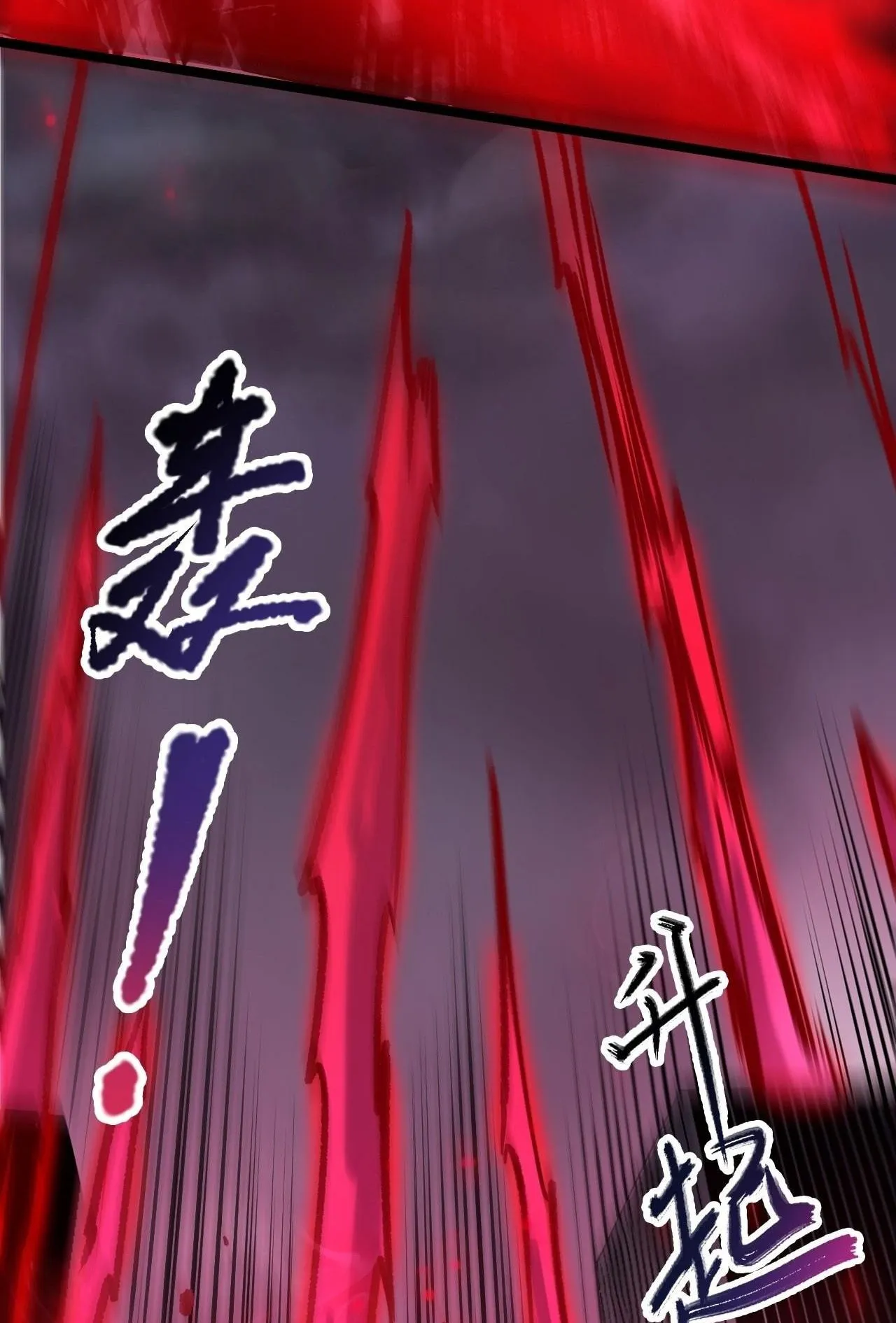 Disastrous Necromancer ตอนที่ 303 หน้า 42