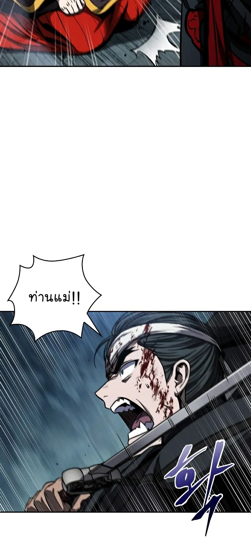 Nano Machine Chapter 94 หน้า 36