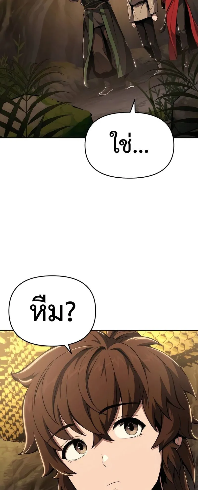 The Poison Master of Sacheon Tang Clan ตอนที่ 16 หน้า 42