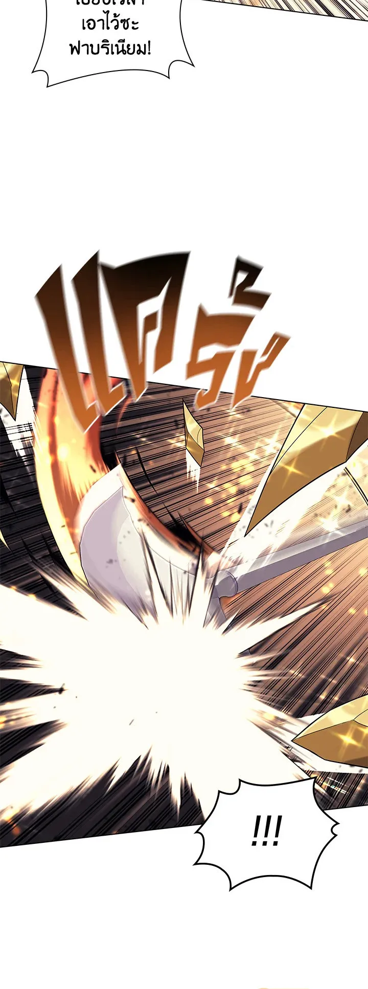 Overgeared ตอนที่ 90 หน้า 18