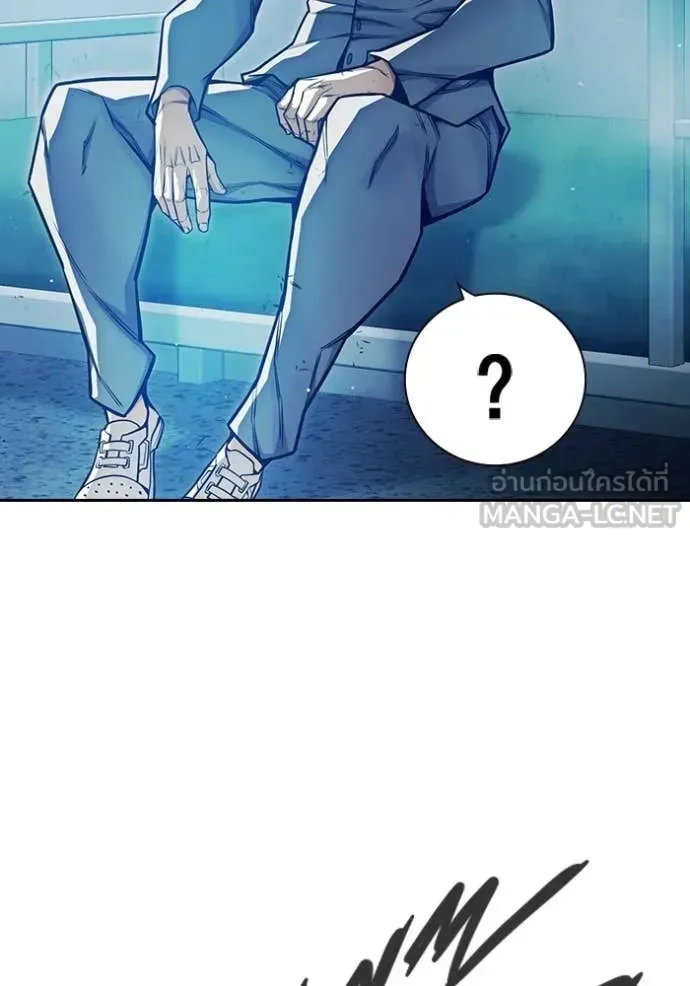 Juvenile Prison ตอนที่ 69 หน้า 177
