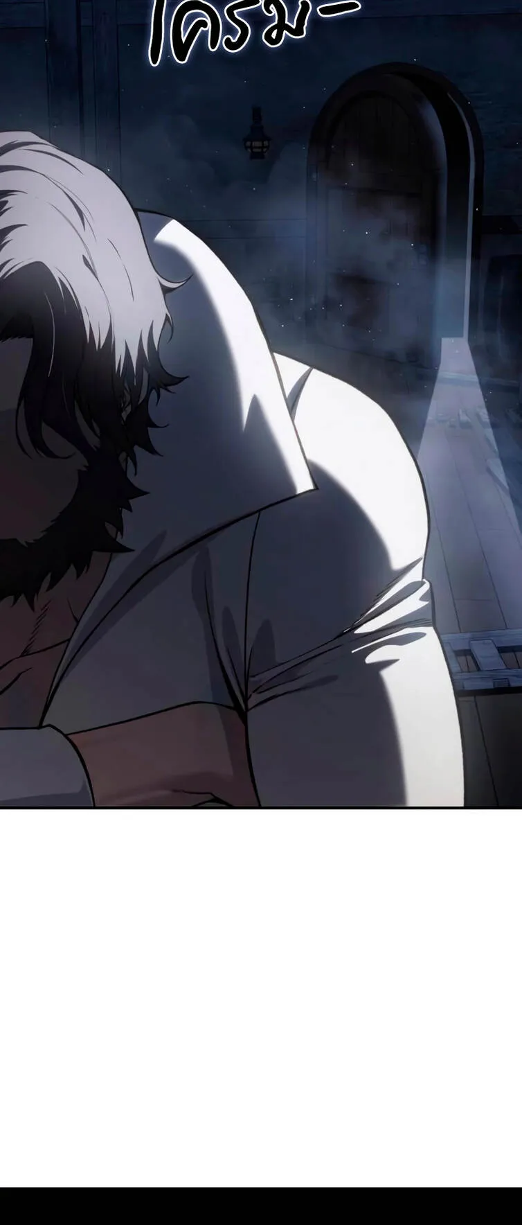 Star-Embracing Swordmaster ตอนที่ 39 หน้า 33