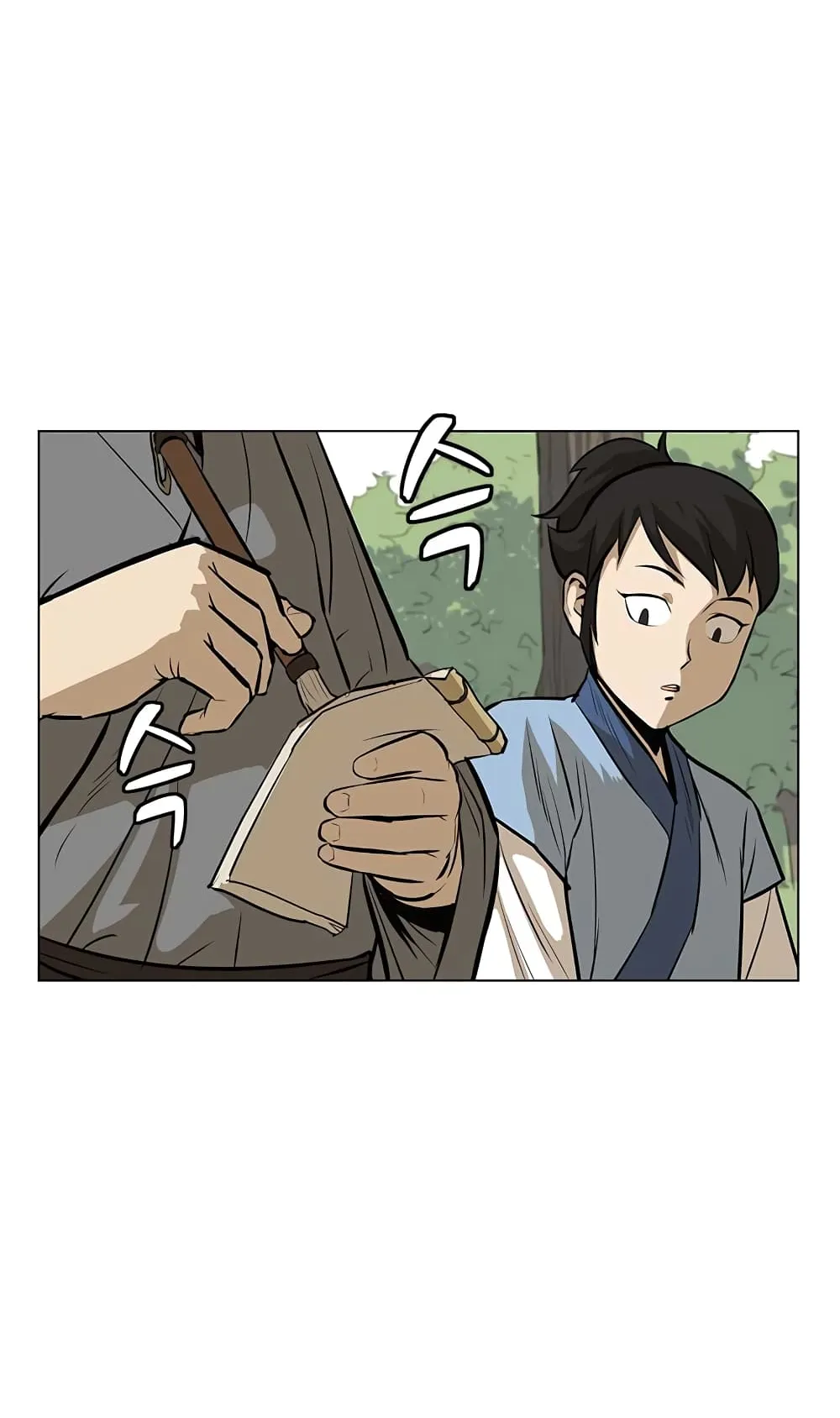 Weak Teacher ตอนที่ 6 หน้า 45