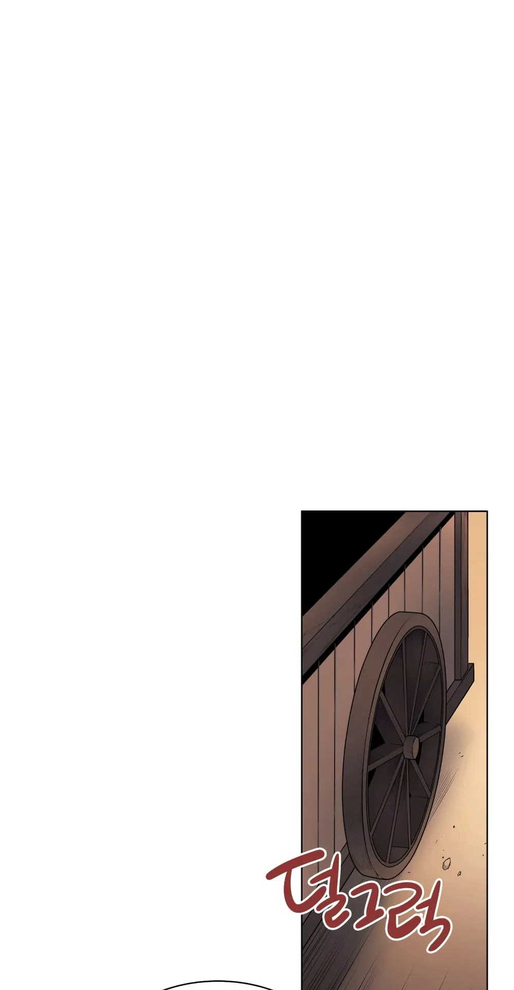 Overgeared ตอนที่ 13 หน้า 65