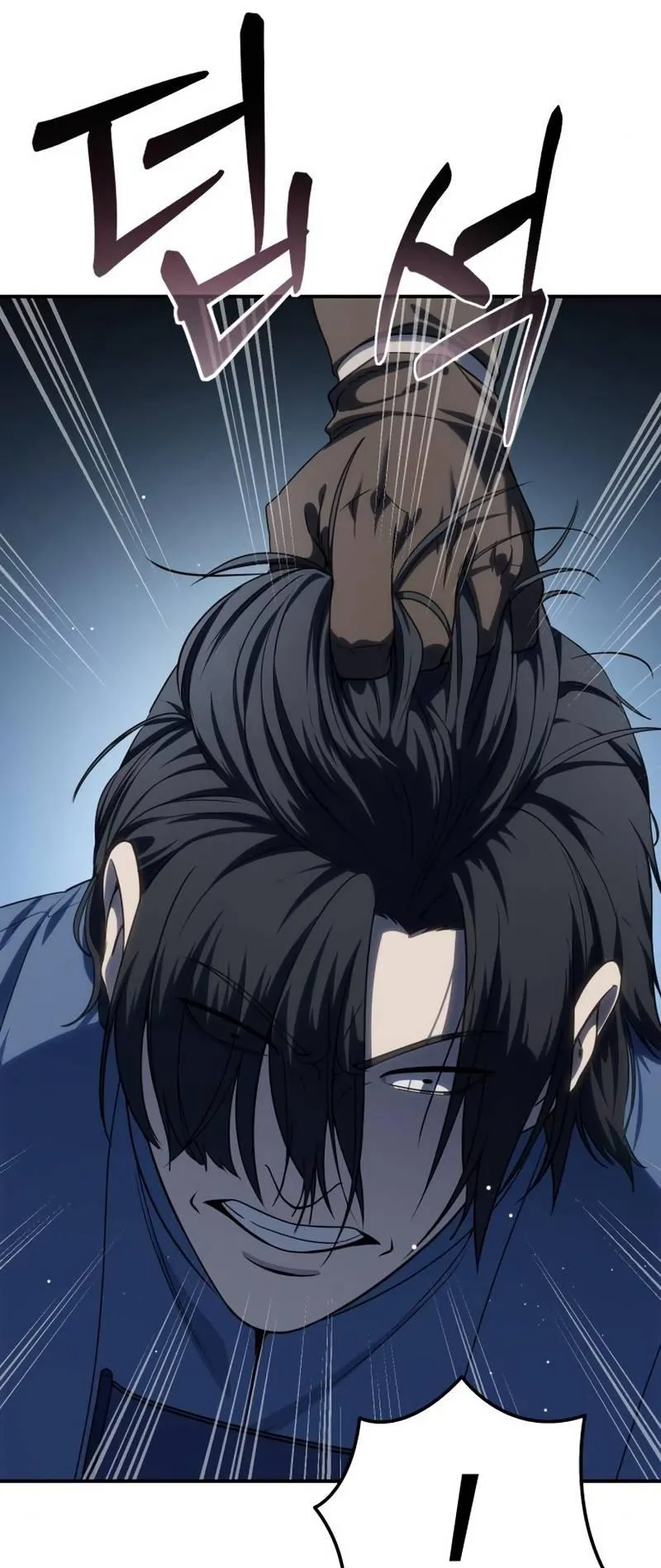 Star-Embracing Swordmaster ตอนที่ 15 หน้า 38