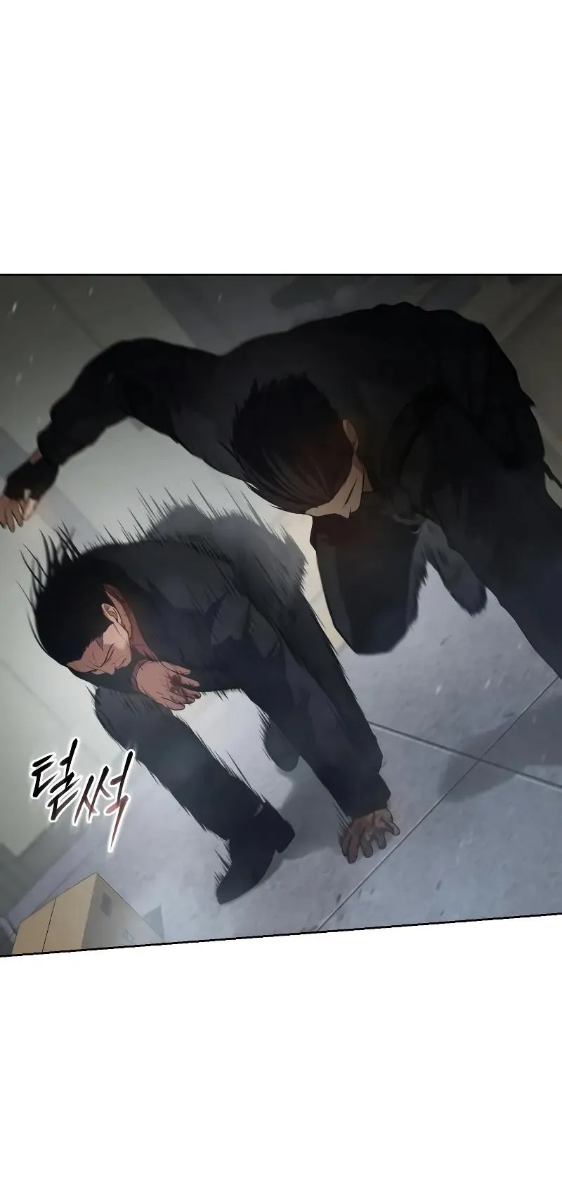 Baek XX ตอนที่ 41 หน้า 25