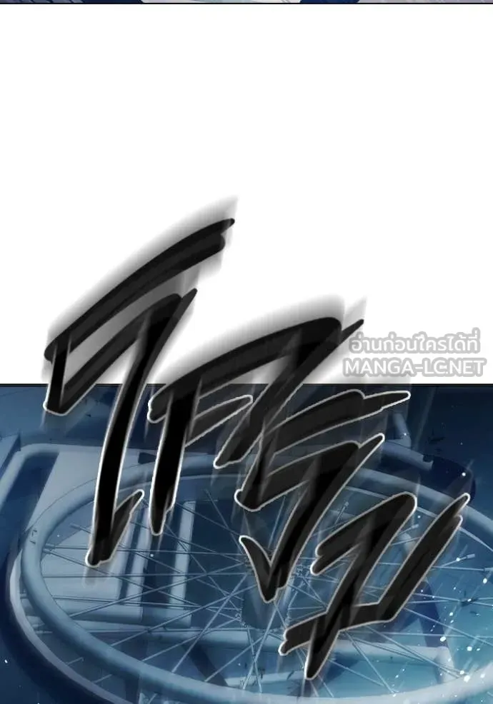 Juvenile Prison ตอนที่ 52 หน้า 193