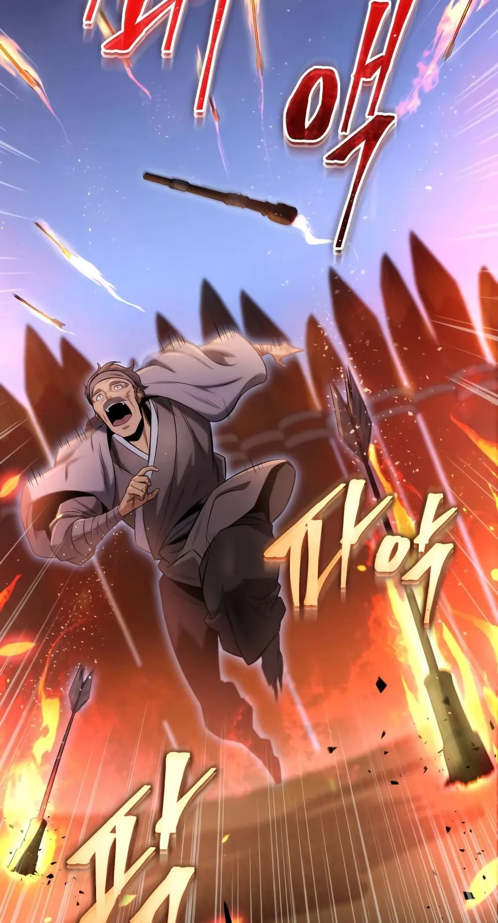 Heavenly Inquisition Sword ตอนที่ 13 หน้า 24