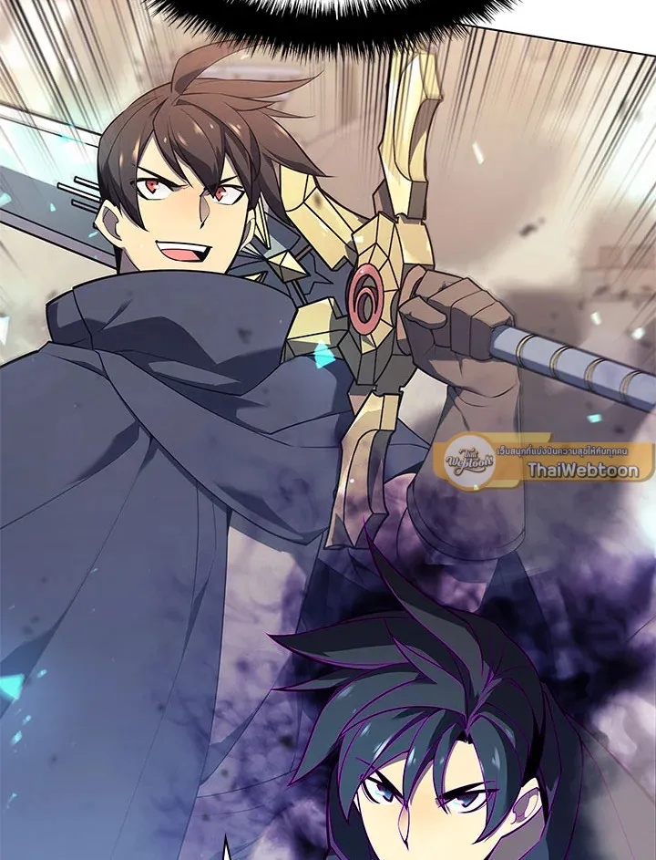 Overgeared ตอนที่ 125 หน้า 59