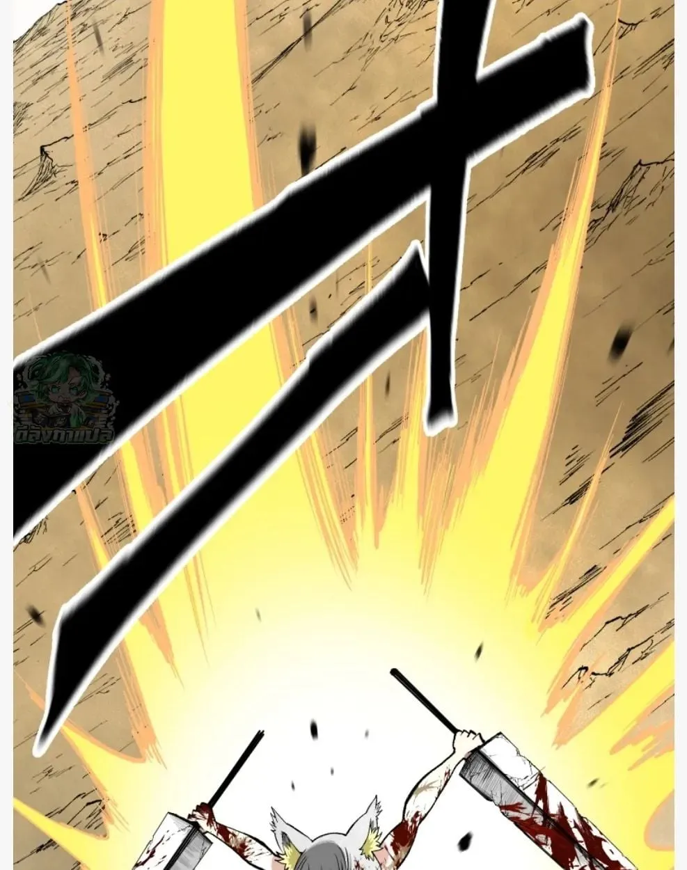 Ninja Reincarnation Fuuma Kotarou’s Quest to Reclaim His Humanity ตอนที่ 11 หน้า 81