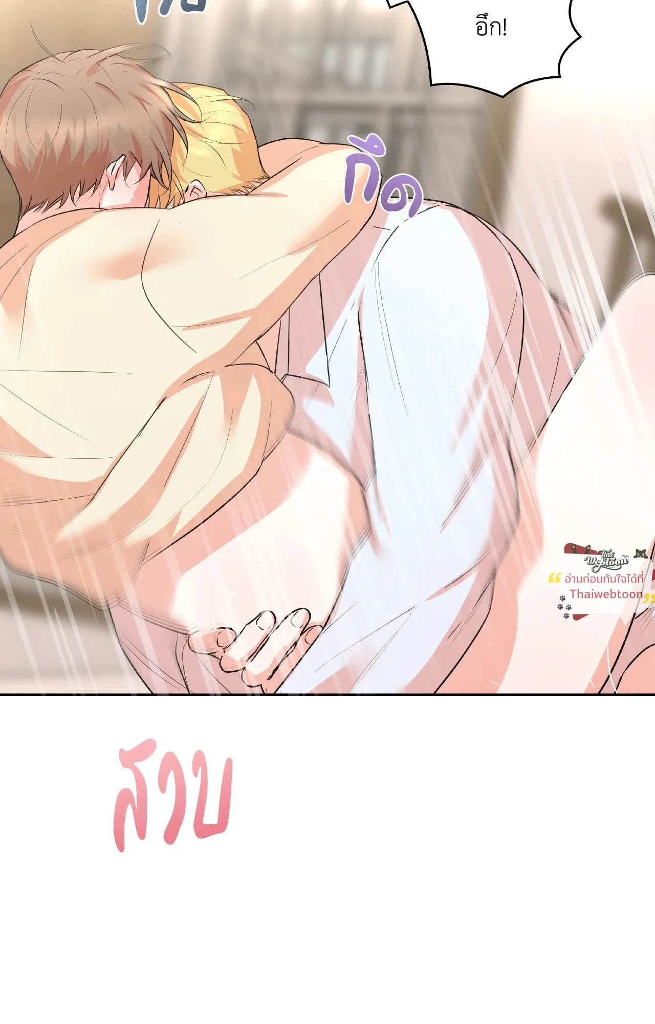 CAMBOY BUNNY (R+) ตอนที่ 27.02 หน้า 56
