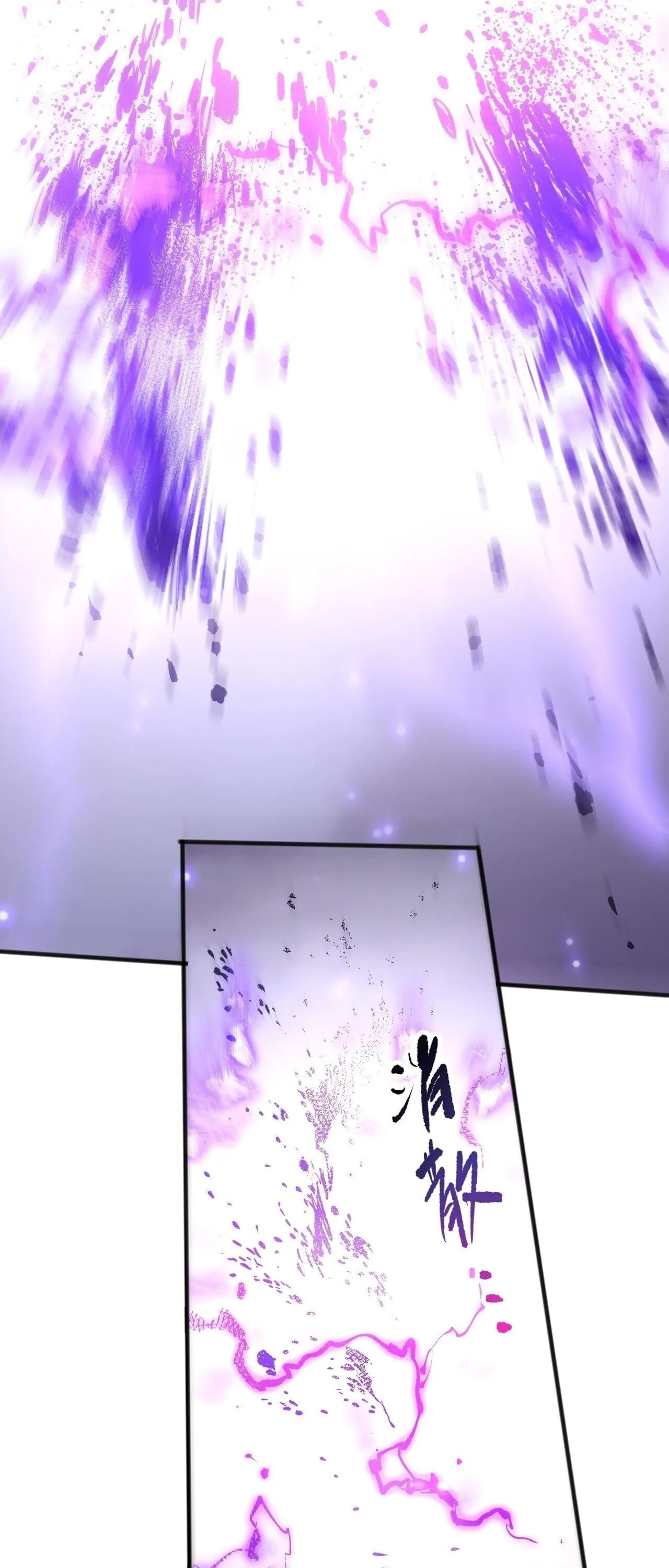 Disastrous Necromancer ตอนที่ 280 หน้า 48